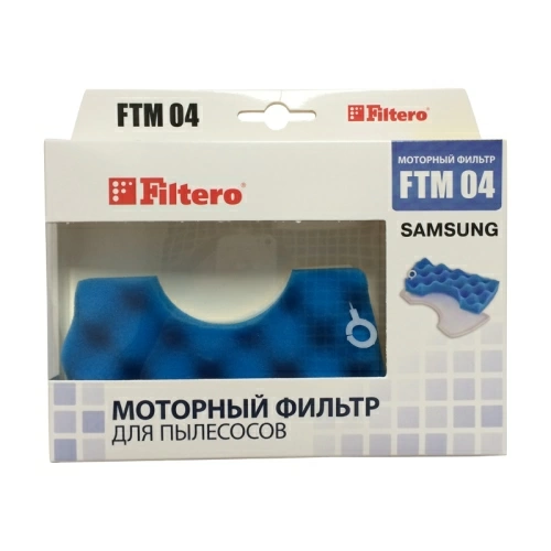 Комплект моторных фильтров Filtero FTM 04 для пылесосов Samsung