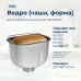 Ведро, емкость, чаша, форма для хлебопечки Kenwood KW715072