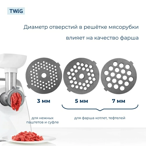 Решетка средняя для мясорубки Vitek VTK-MG-007-2/3, сетка