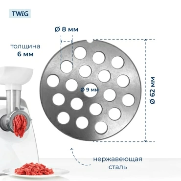 Решетка  для  Tefal NE688830/35A 