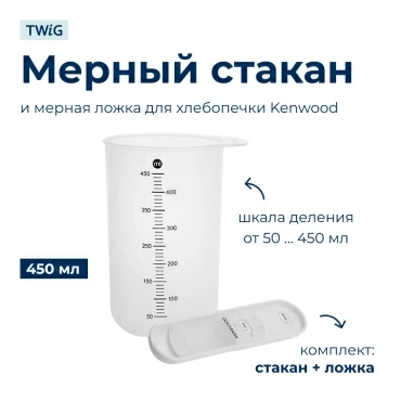 Стакан  для  Moulinex OW200030/B7A 