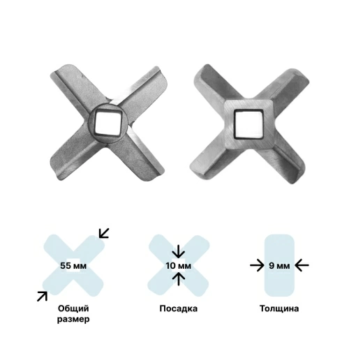 Нож для мясорубки Zelmer 86.3107 (лезвие)