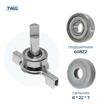 Вал  для  LG HB-1003 