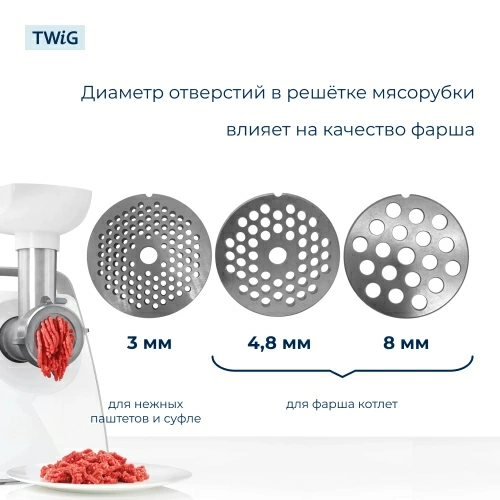Решетка средняя для мясорубки Brk BRK-MG-007-2, сетка