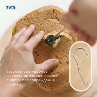 Крючок  для  Moulinex OW200030/B7A 