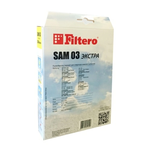 Мешок, пылесборник Filtero SAM 03 ЭКСТРА (4 шт.)