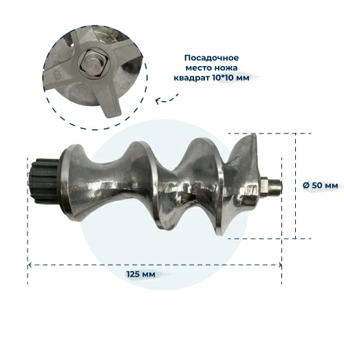 Шнек для мясорубки Bosch 12019443