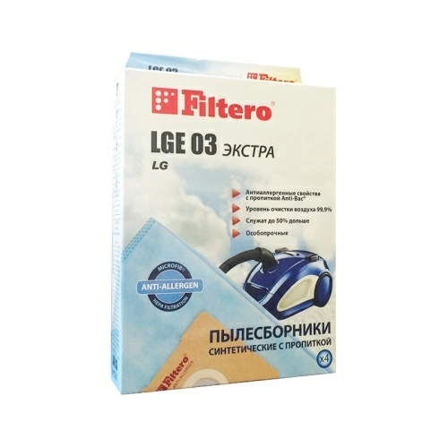 Мешок, пылесборник Filtero LGE 03 ЭКСТРА (4 шт.)
