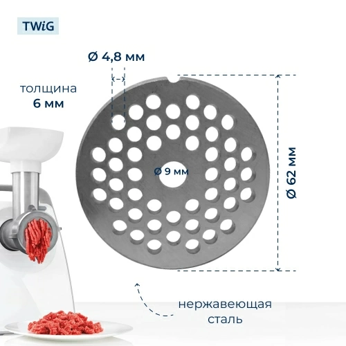 Решетка средняя для мясорубки Oursson ORN-MG-007-2, сетка