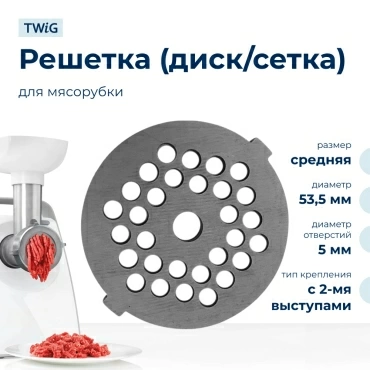 Решетка  для  Vitek VT-3614G 