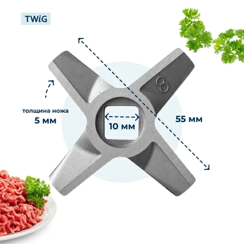 Нож для мясорубки Bosch 632543 (лезвие)