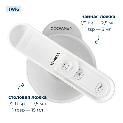 Мерный стакан и мерная ложка для хлебопечки Kenwood KW702933