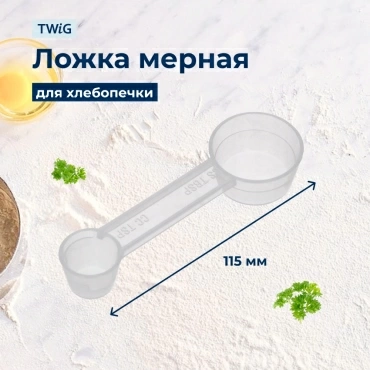 Ложка  для  Moulinex OW200030/B7A 