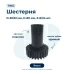 Шестерня для мясорубки Braun 67051414A