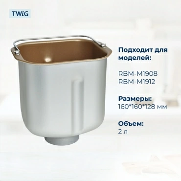 Ведро  для  Redmond RBM-1908 