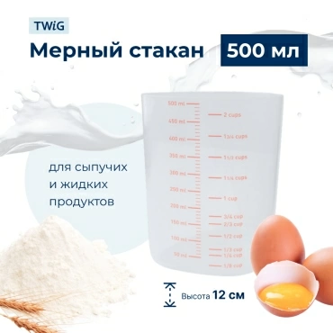 Стакан  для  Moulinex OW200030/B7A 