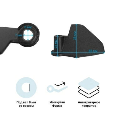 Лопатка  для  Daewoo DI-3200 