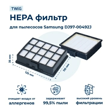 Фильтр  для  Sanyo SC660 