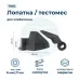 Лопатка-тестомешалка для хлебопечки Philips 996510058139
