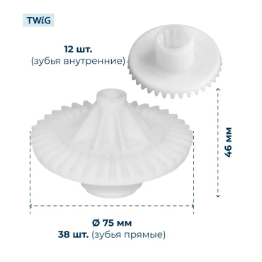 Шестерня  для  Philips HR7765/13 