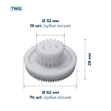 Шестерня  для  Zelmer 886.56 