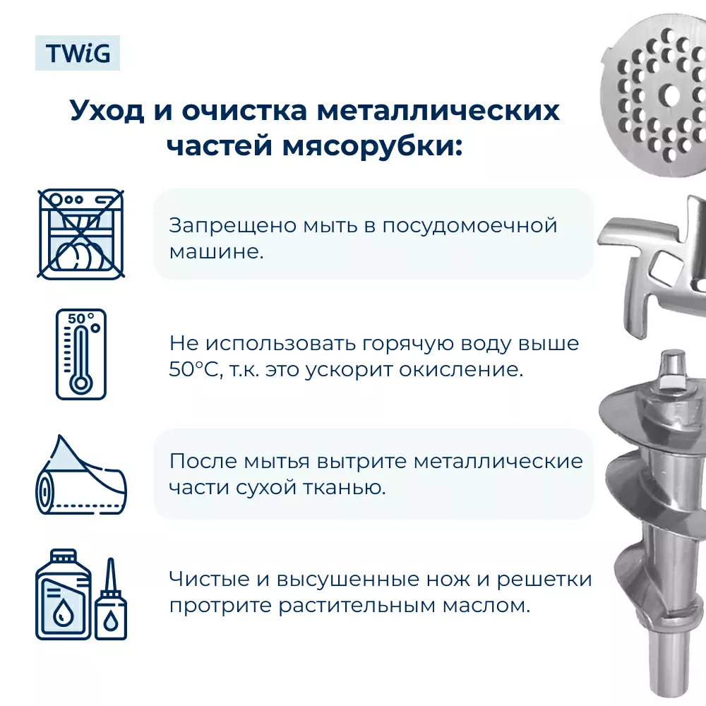 Нож  для  Bosch MUM4880/05 