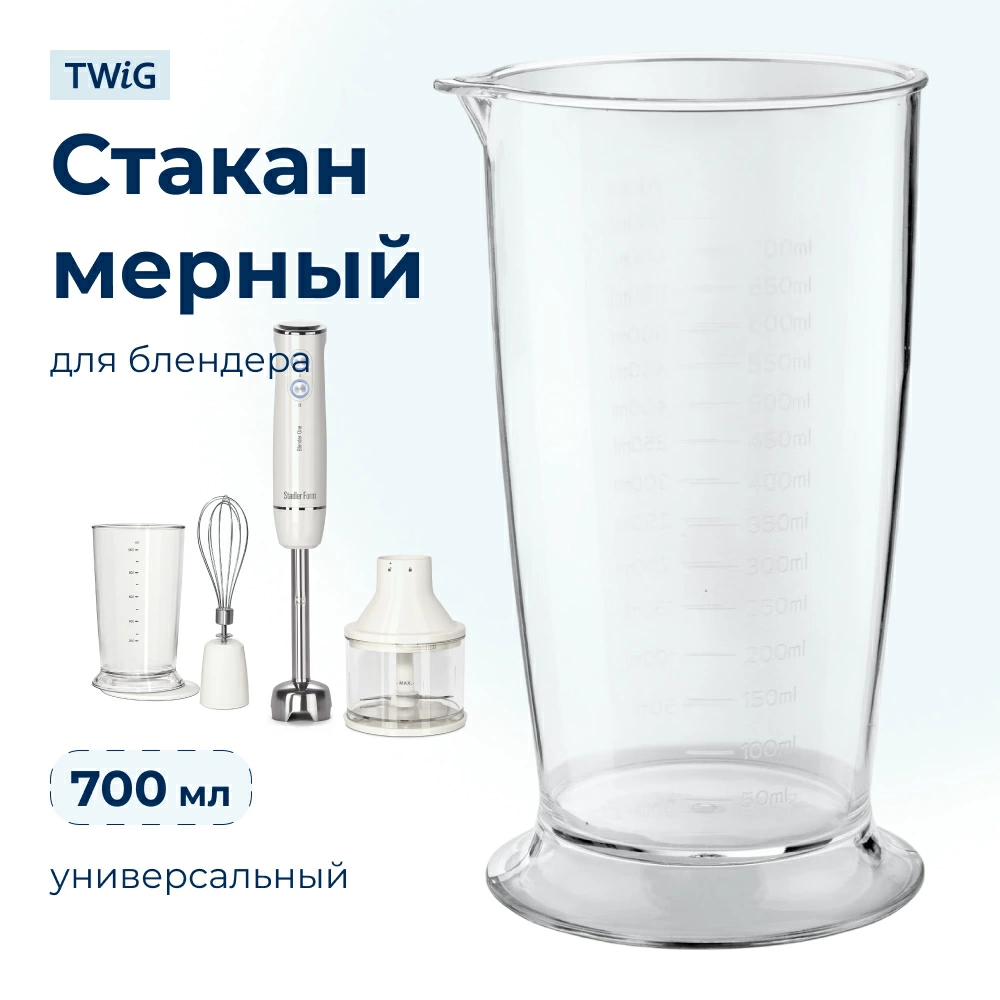 Стакан  для  AEG ATM6400 