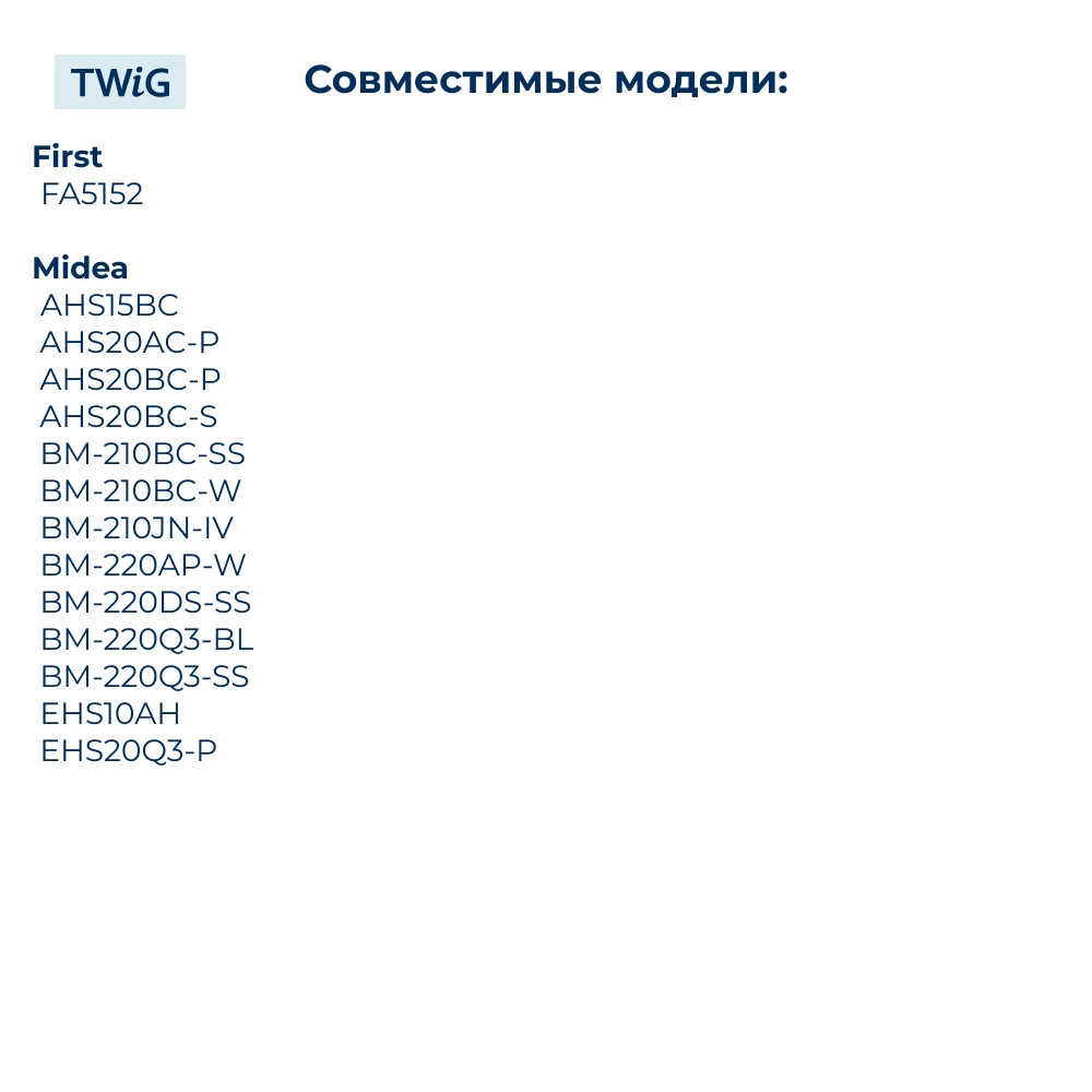 Ремень  для  Мидеа BM-210BC-SS 