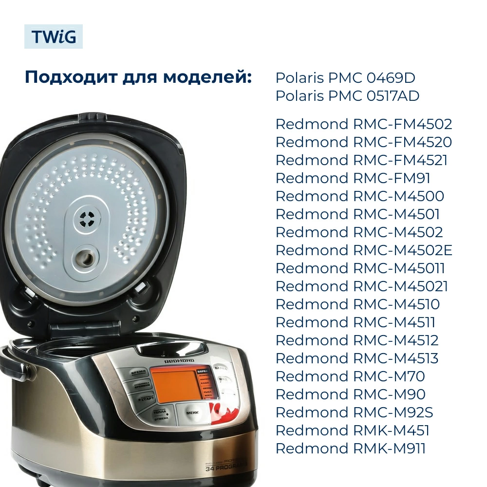 Крышка  для  Polaris PMC 0469D 