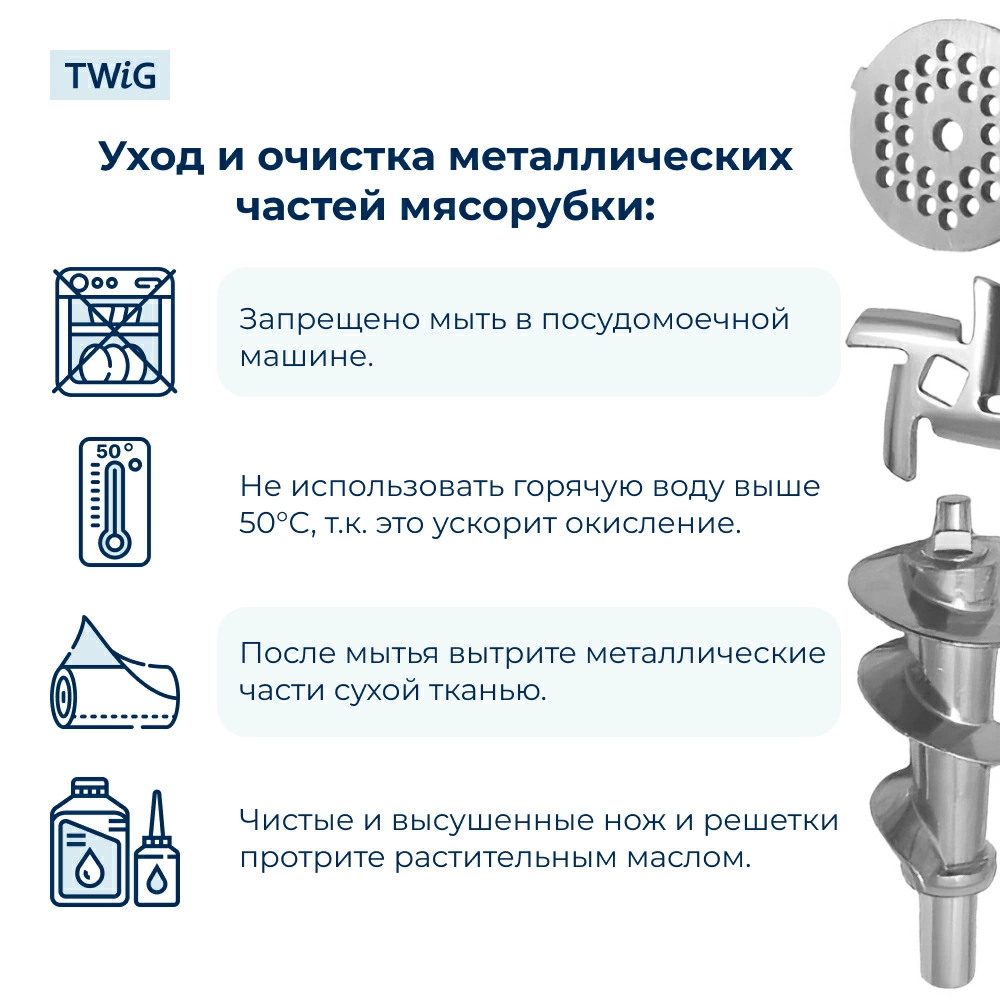 Нож  для  Vitek VT-1675 