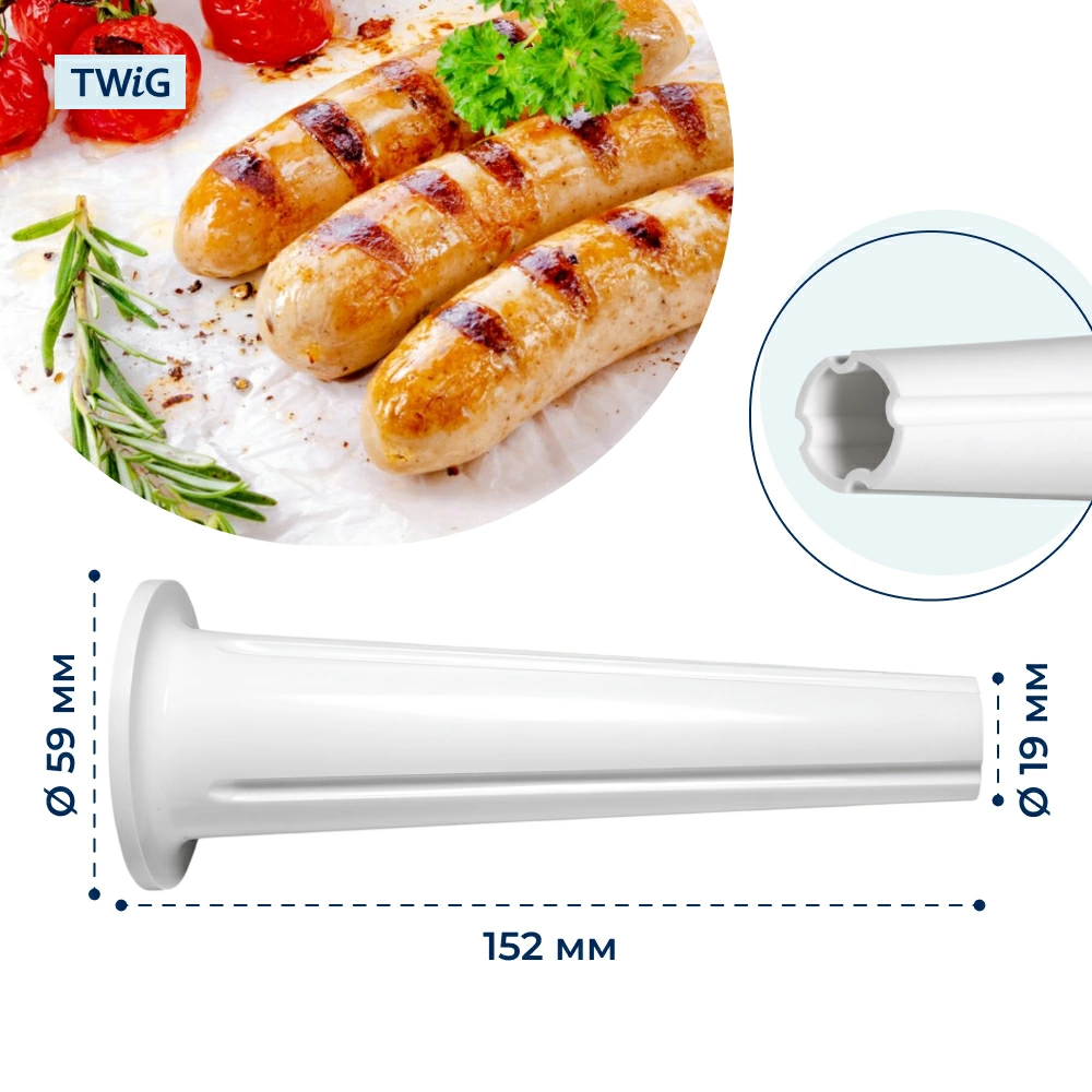 Насадка  для  Bosch MFW1545/07 