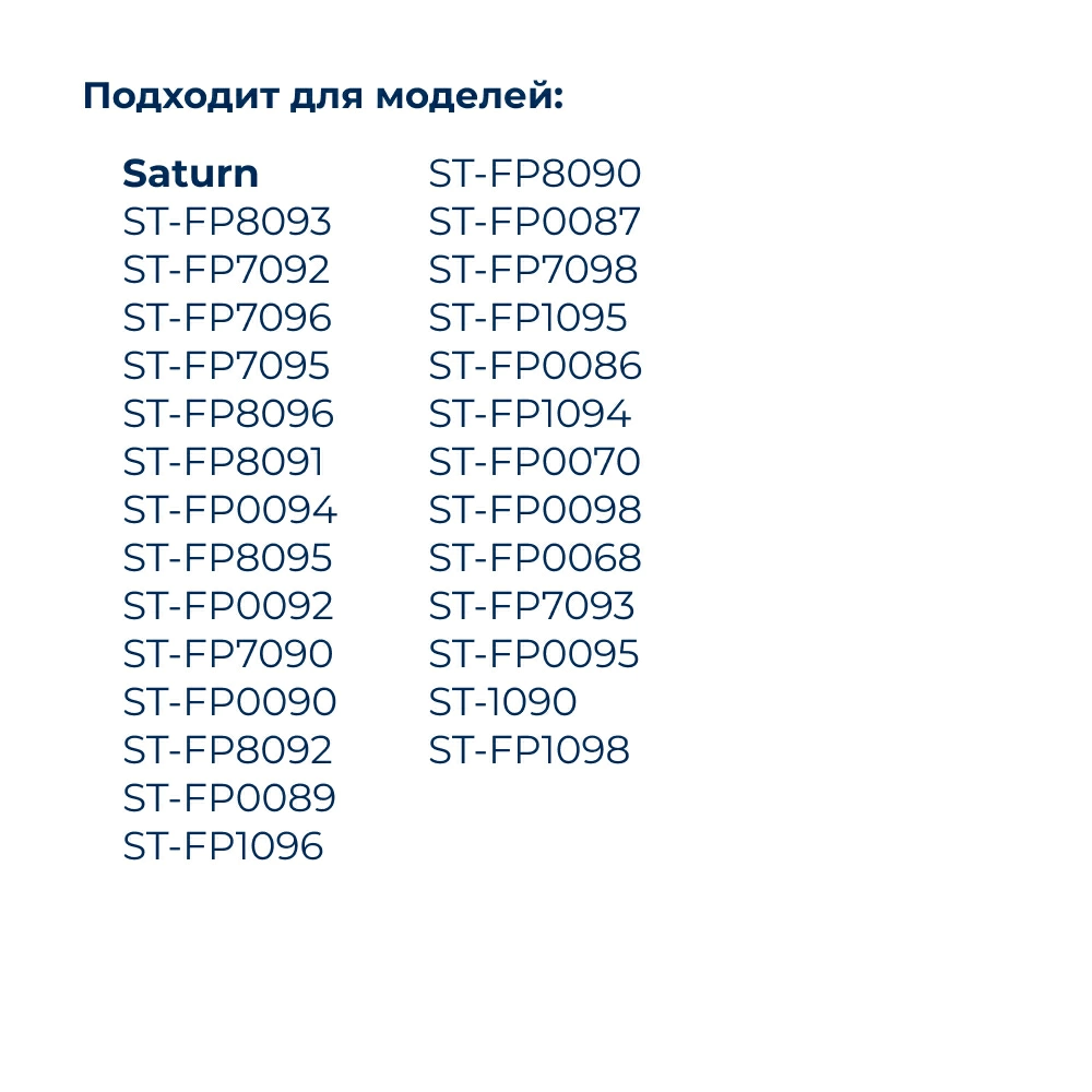 Решетка  для  Vitek VT-3614G 