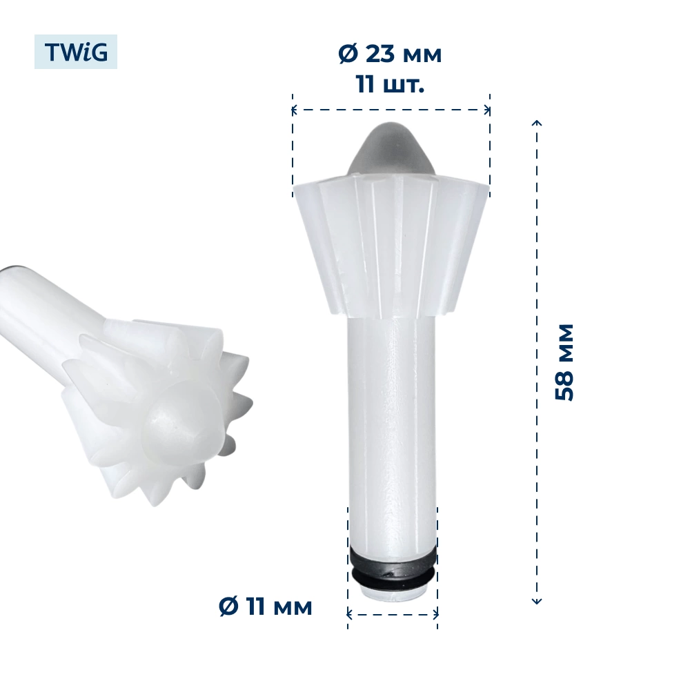 Шестерня  для  Bosch MUM4880/05 