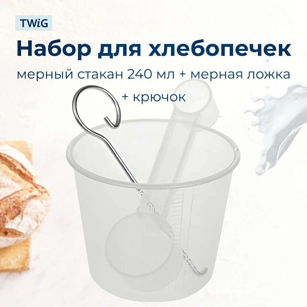 Стакан  для  Moulinex OW200030/B7A 