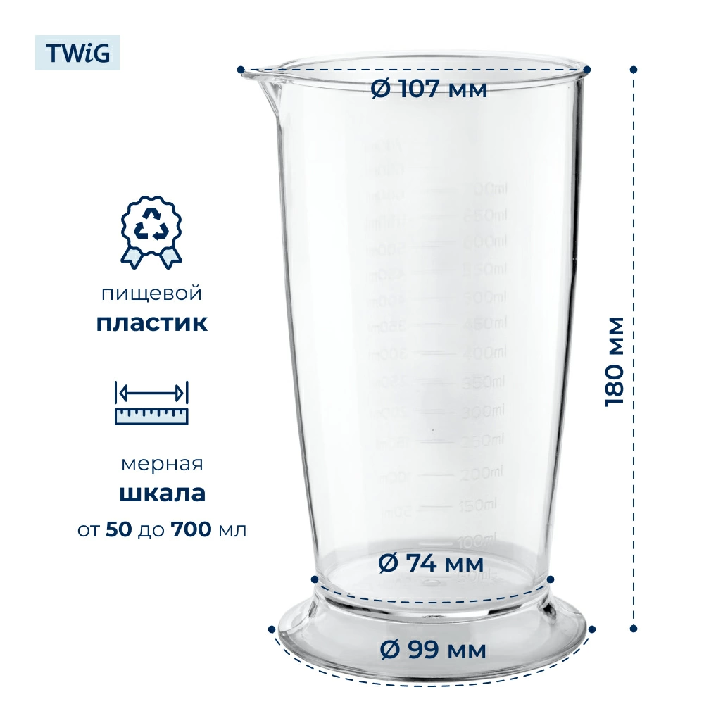 Стакан  для  AEG ATM6400 