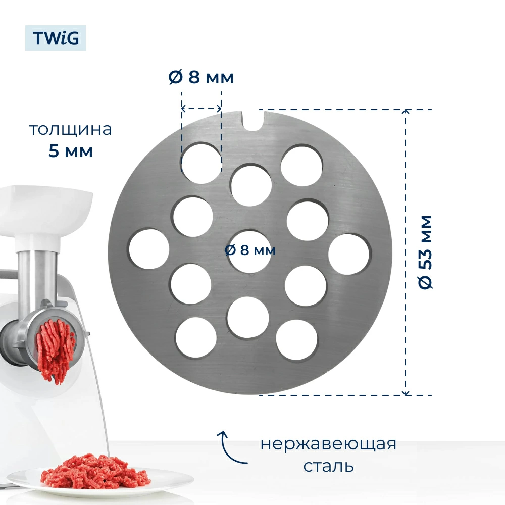 Решетка  для  Philips HR7765/13 